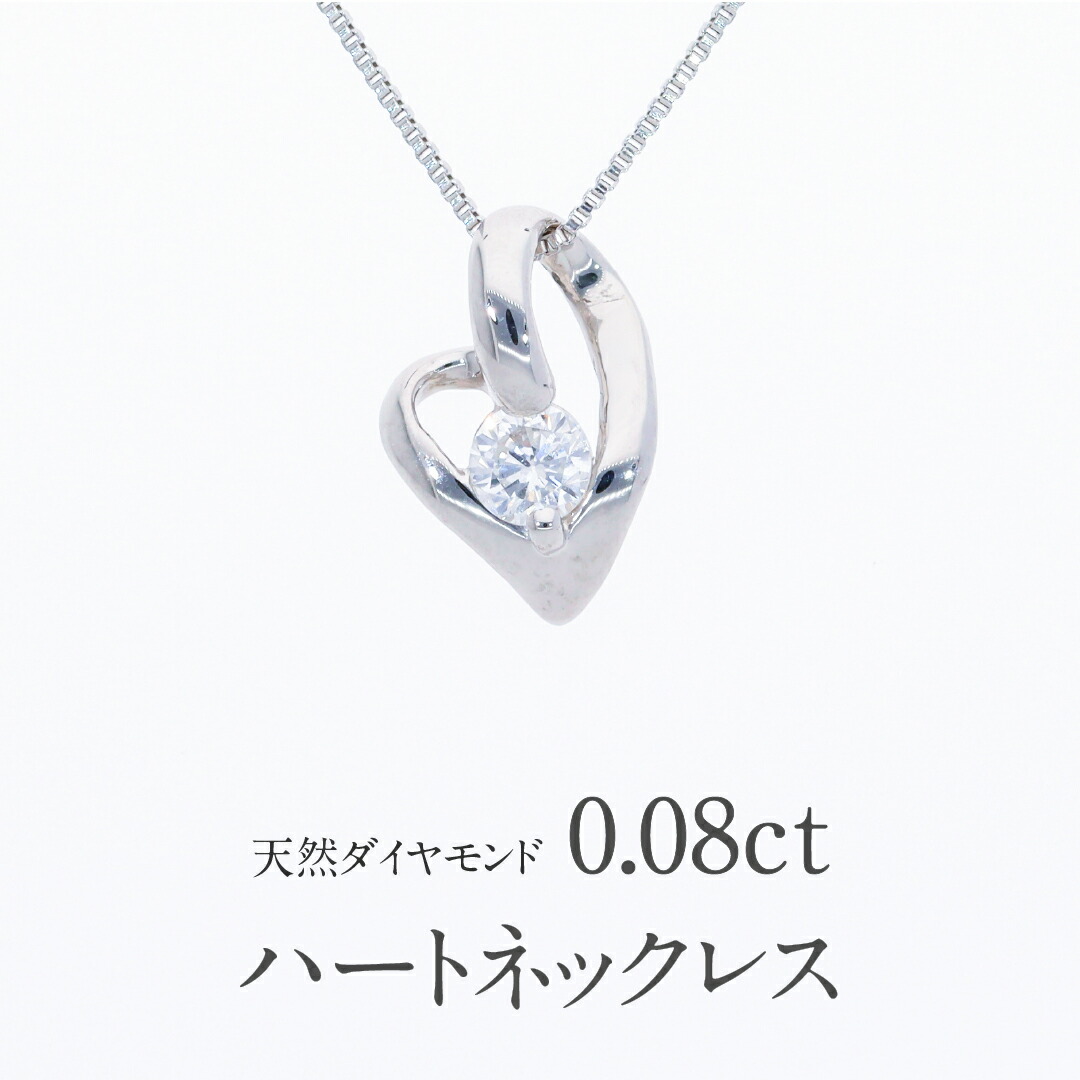 楽天市場】【送料無料】K18WG/YG/PG【0.08ct】ダイヤモンド オープン