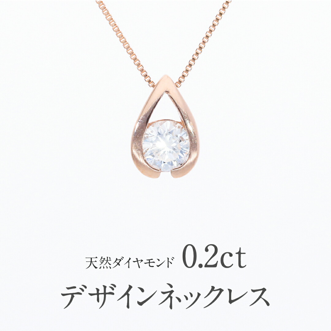 ペアシェープダイヤがゆれるネックレス 45cmフリーアジャスター K18WG 楽天市場】Pt900/K18YG/PG ペアシェイプモチーフ ラウンド
