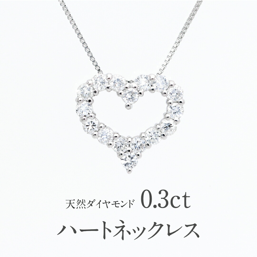 楽天市場】K18 H&C ダイヤモンド 0.3ct ペンダント オープン