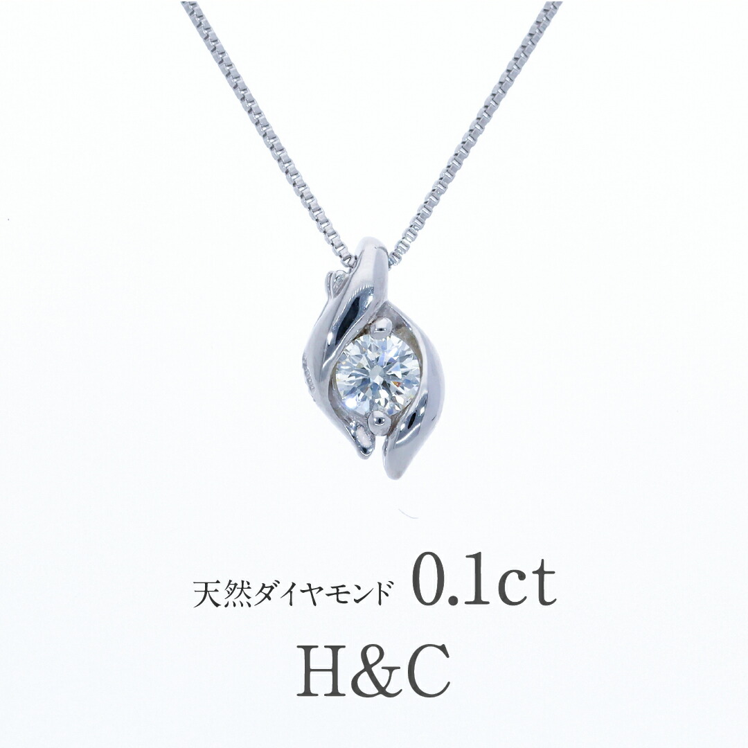 JE226★高級 ダイヤモンド0.506ct pt950 ペンダントヘッド JE226☆高級 ダイヤモンド0.506ct pt950 ペンダントヘッド
