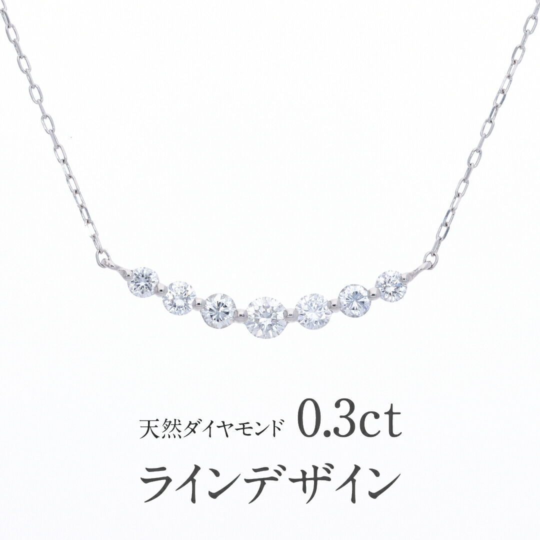 楽天市場】【送料無料】Pt900 【0.5ct】ダイヤモンド ライン