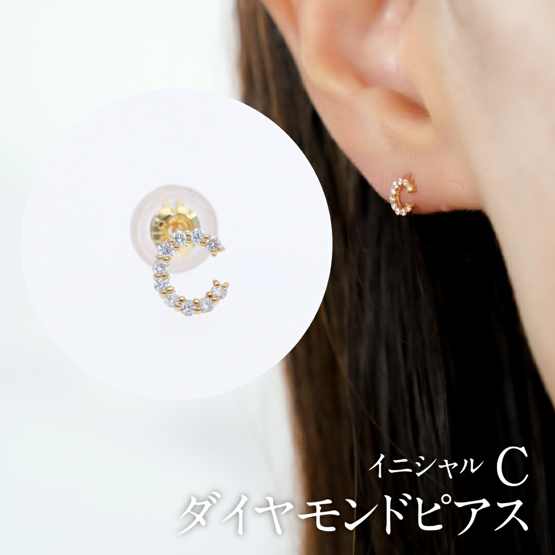 楽天市場】【送料無料】【限定18ペア】Pt900/K18YG/K18PG【0.5ct】一粒 ダイヤモンド ピアス セール 安い バーゲン プラチナ  ダイヤピアス 定番 ダイア 一粒ダイヤ ６本爪 ひと粒 人気 ギフト プレゼント 誕生日 0.50 スタッドピアス 送料無料 : ジュエリー C