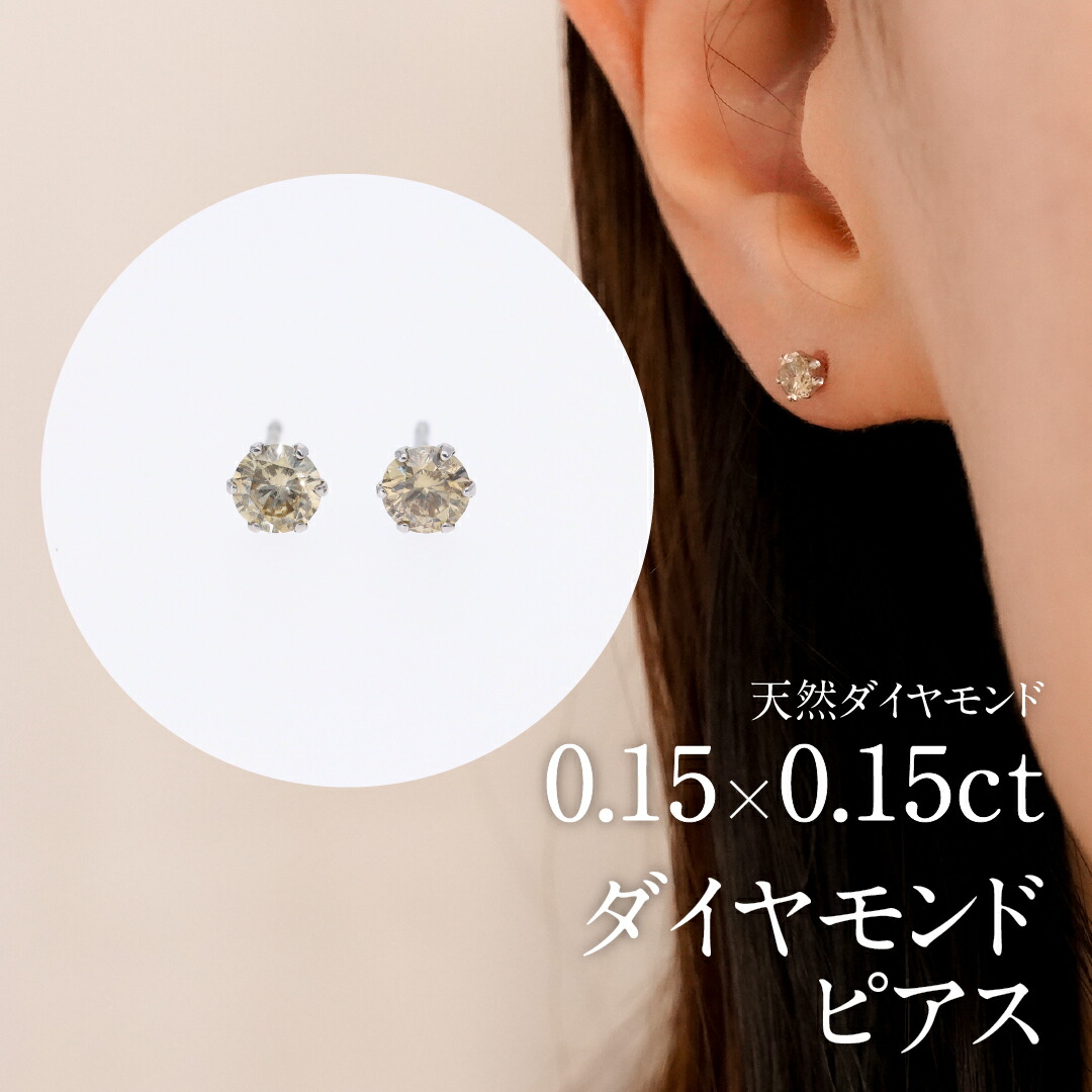 楽天市場】【送料無料】【限定18ペア】Pt900/K18YG/K18PG【0.5ct】一粒