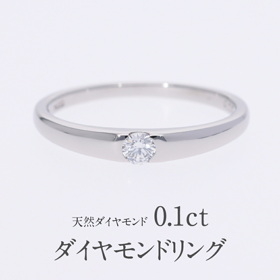 楽天市場】【送料無料】【H&C】Pt900 0.5ct ダイヤモンド ハーフ