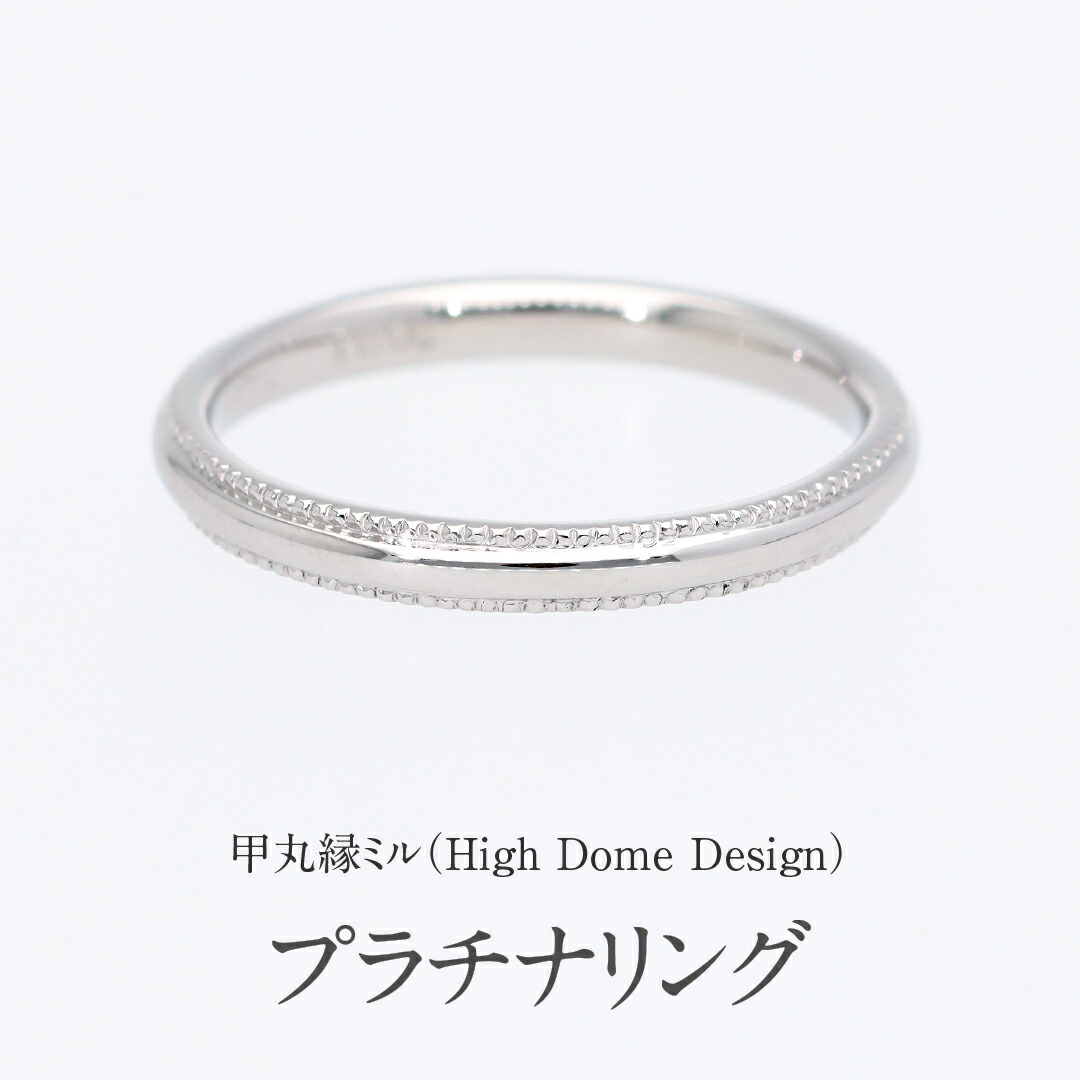 楽天市場】【送料無料】Pt900 地金 甲丸 リングプラチナ900 人気