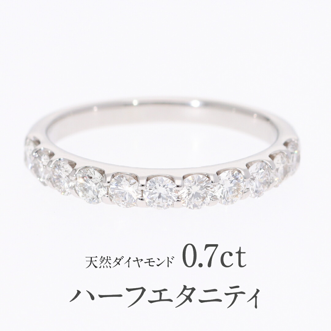 【新品未使用】PT900 天然ダイヤモンド　H&C リング 楽天市場】【送料無料】【H&C】Pt900 0.3ct ダイヤモンド ハーフ