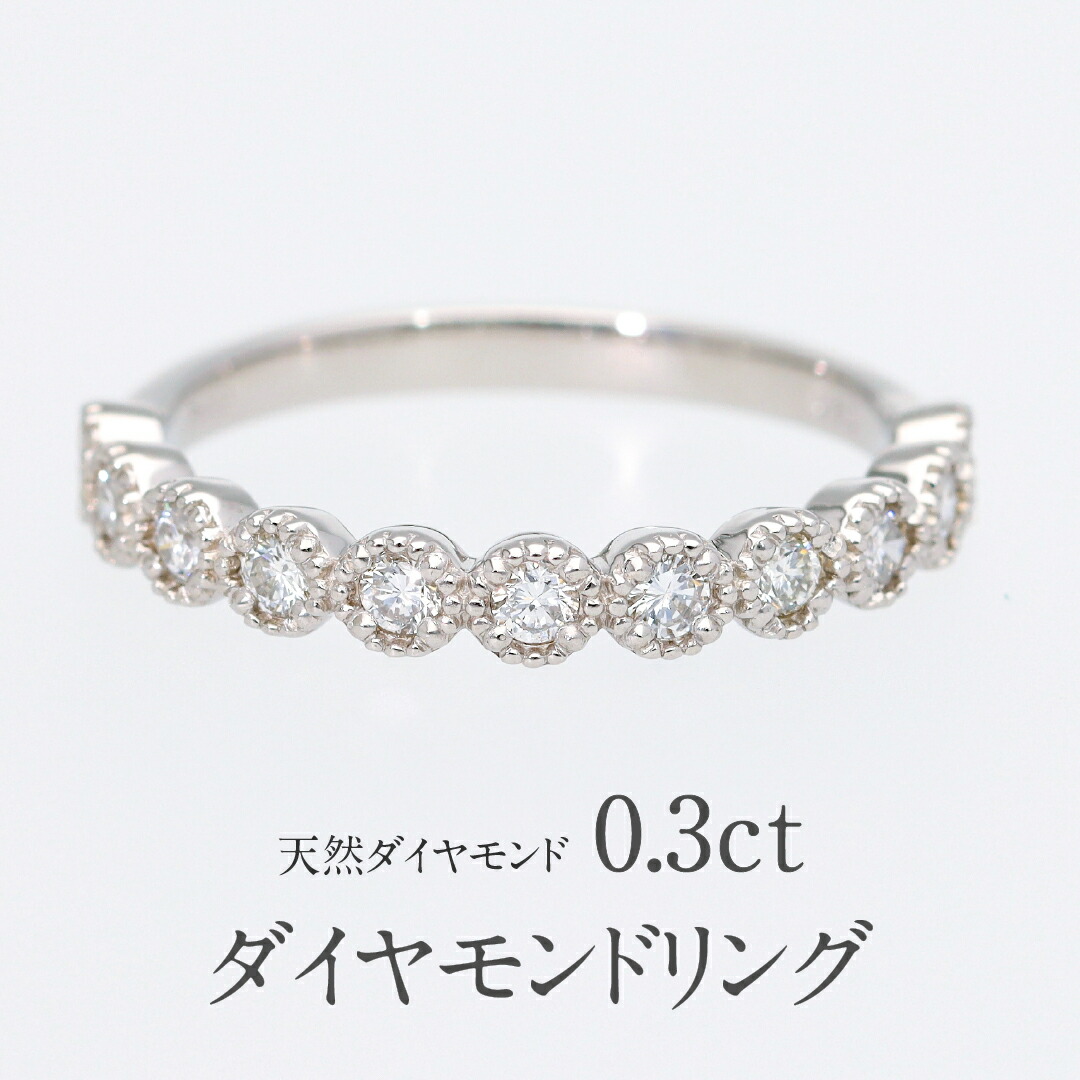 【新品未使用】PT900 天然ダイヤモンド　H&C リング PT900 天然 ダイヤモンド 1.21ct リング