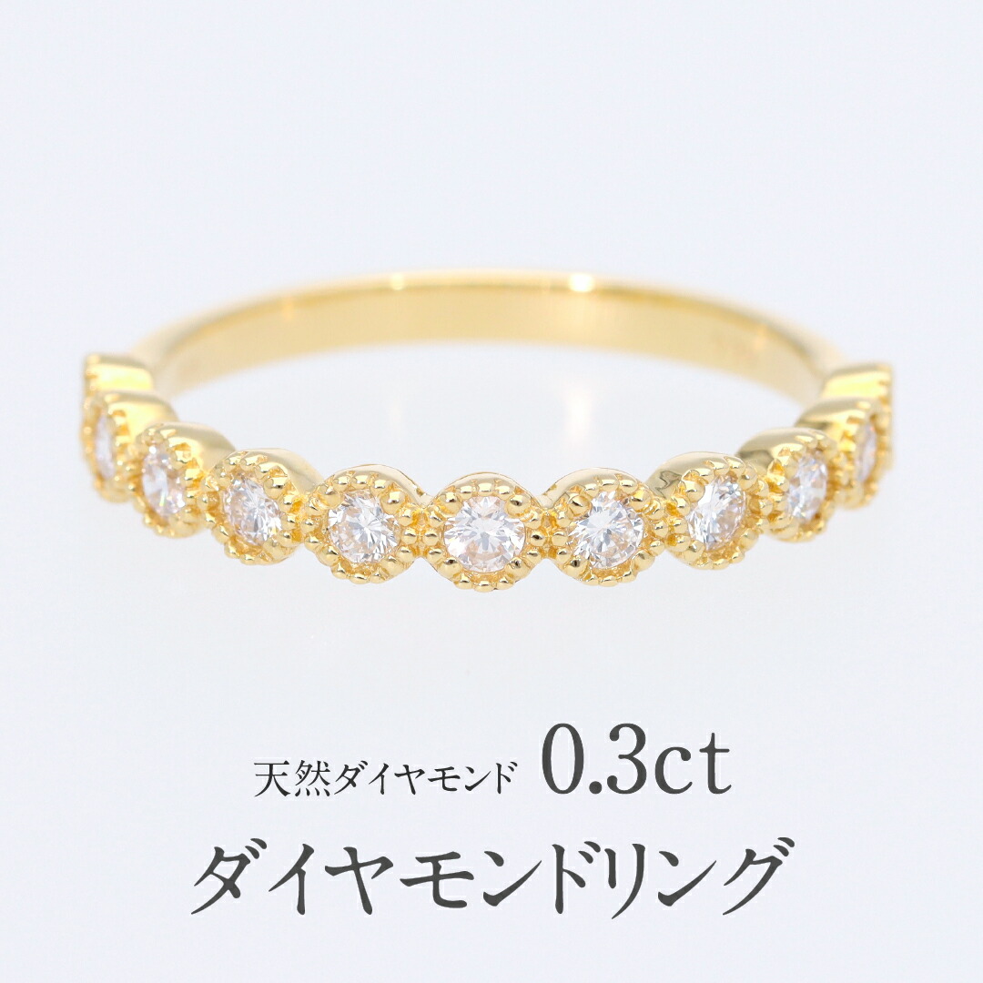 楽天市場】【送料無料】【H&C】Pt900 0.3ct ダイヤモンド ハーフ