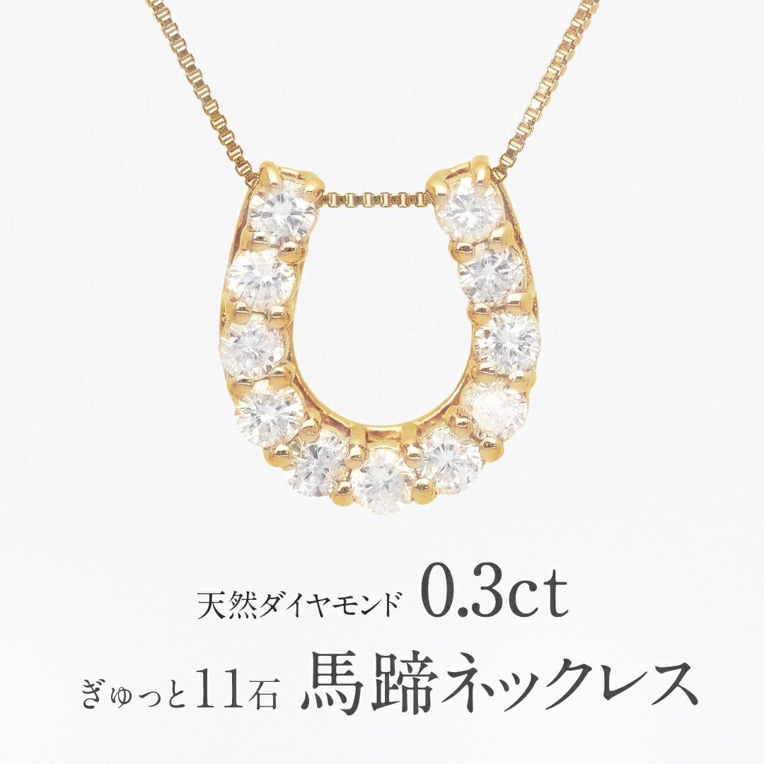 楽天市場】【送料無料】pt900【0.1ct】ダイヤモンド クロス