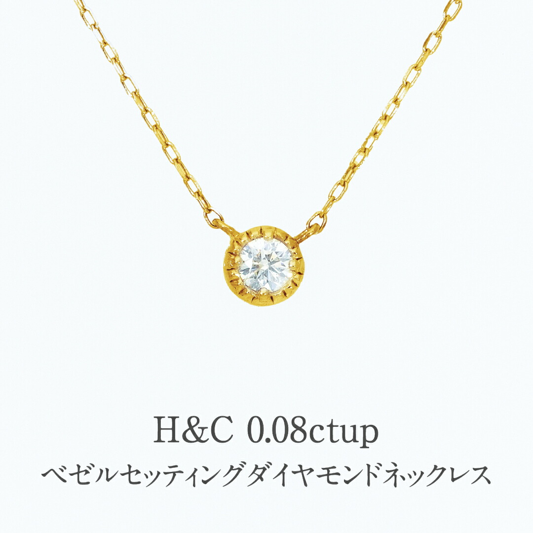 楽天市場】K10YG/PG/WG【0.07ct】6本爪 ダイヤモンド 両吊り
