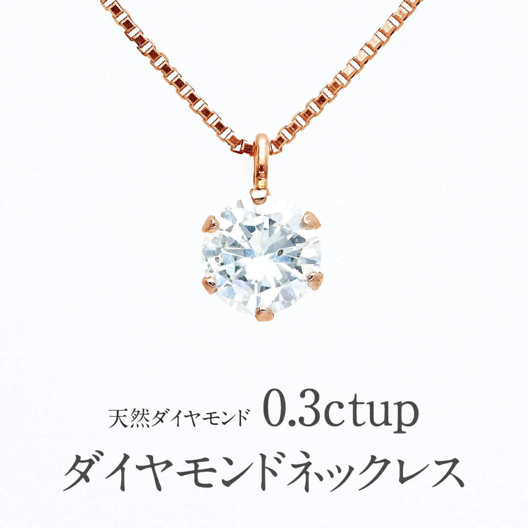 楽天市場】【送料無料】 K18WG or K18 クリッカー ペンダント