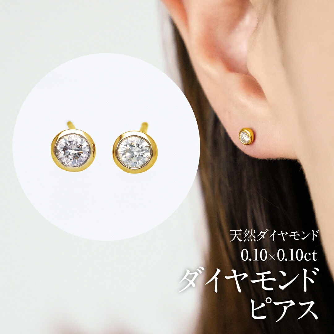 新品 未使用 プラチナ 3連 天然ダイヤモンド ピアス 鑑別書あり プラチナ ダイヤモンド ピアス ド0.3ct（VSクラス・H&C・鑑別書