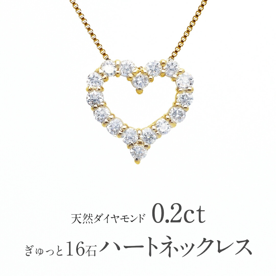 楽天市場】【送料無料】pt900【0.1ct】ダイヤモンド オープン