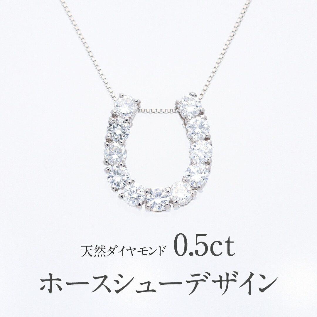 楽天市場】【送料無料】K18YG/PG【0.10ct】馬蹄モチーフ