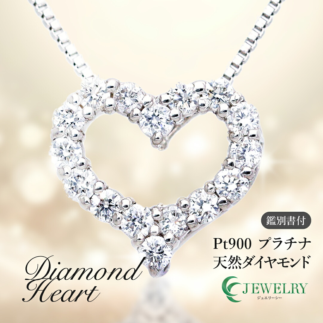 楽天市場】【送料無料】pt900【0.1ct】ダイヤモンド クロス ネックレス