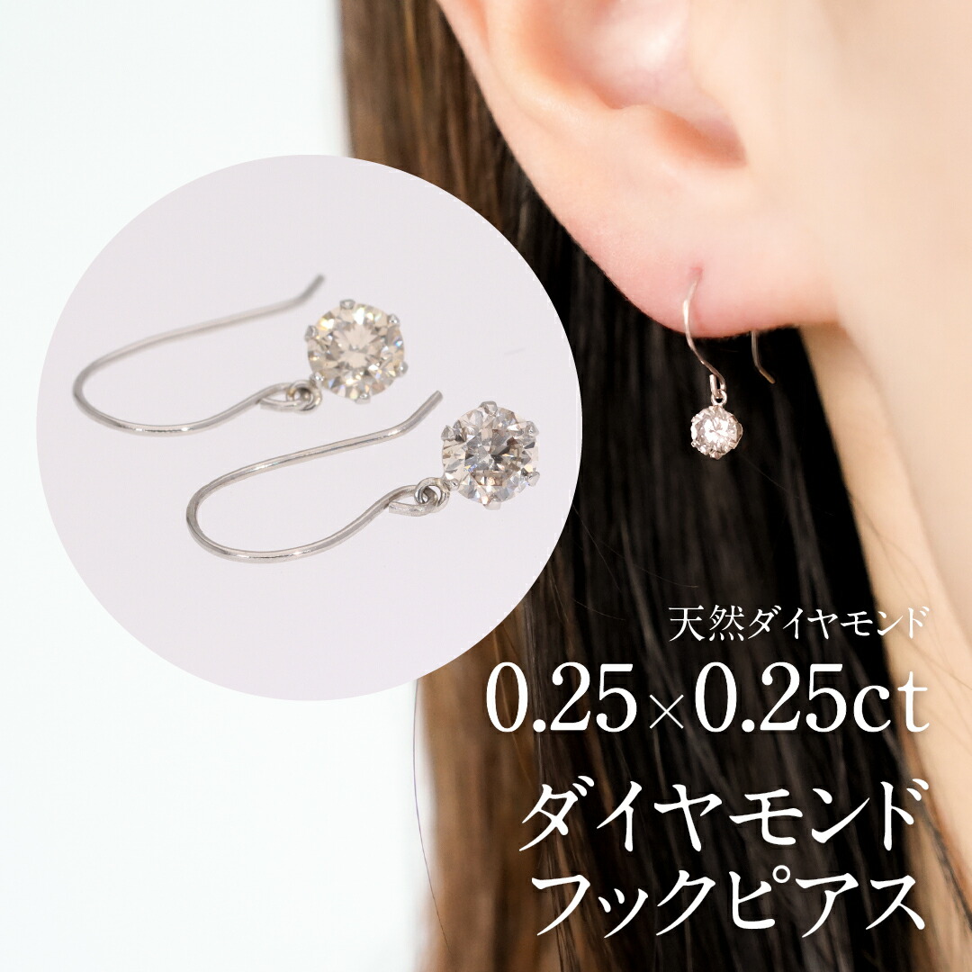 楽天市場】【送料無料】【限定18ペア】Pt900/K18YG/K18PG【0.5ct】一粒 ダイヤモンド ピアス セール 安い バーゲン プラチナ  ダイヤピアス 定番 ダイア 一粒ダイヤ ６本爪 ひと粒 人気 ギフト プレゼント 誕生日 0.50 スタッドピアス 送料無料 : ジュエリー C