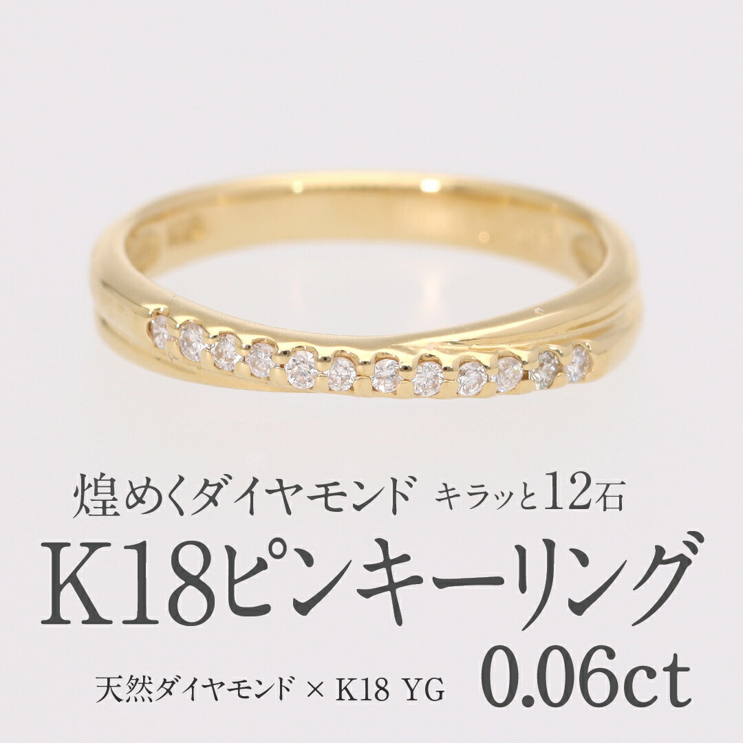 楽天市場】【送料無料】【限定18ペア】Pt900/K18YG/K18PG【0.5ct