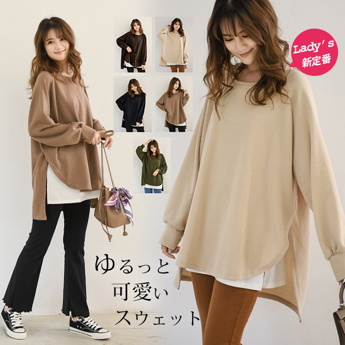 大きいサイズ 新色追加!! 選べる丈 チラ見え防止 半袖 フレアー トップス | 大きいサイズの通販ならハッピーマリリン | ハッピーマリリン レディース カジュアル 長袖 チュニック トップス おもしろ文字 ひまわり プリント サイドスプリット ルーズフィット プルオーバー