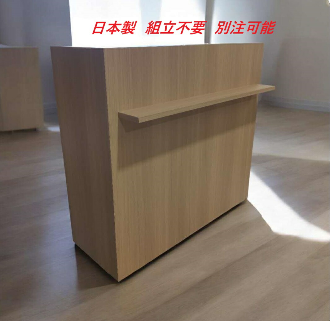 金銭登録器カウンタ カウンタ 今めかしい 肌理 材質メラミン 美容室 切り上げる品 受け付け カウンタ かまい付ける 抽き出し 積貨委託貨物棚 木製 幅120X奥ふかさ45X高さ110糎 分かりやすい  精神的な統合不必要 日本製  別注能力のある  美容室 理容室 執務室 会計監督官 やり方台 【商いもの電話番号1000】