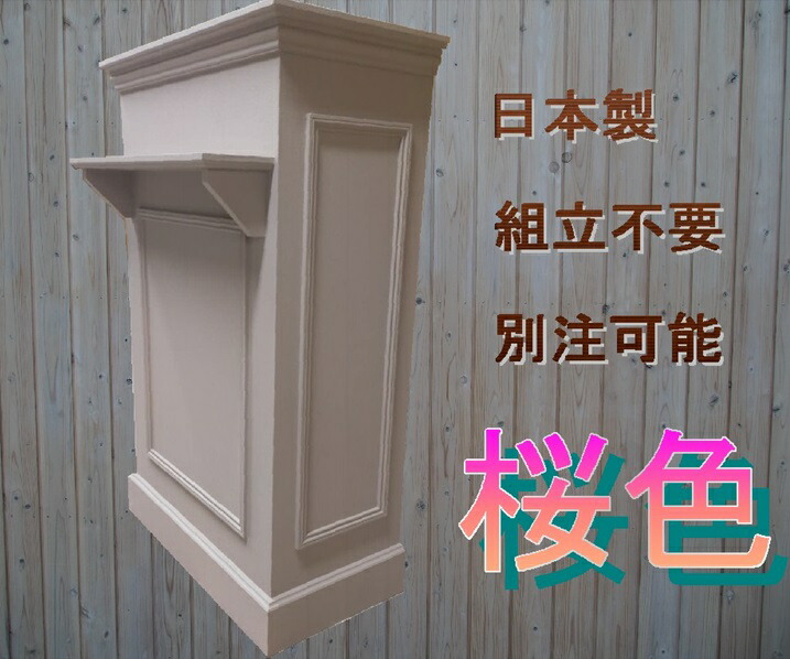 [百貨店大売り出し中全品10%引っ張ること]金銭登録器カウンタ カウンタ 今めかしい 美容室 金銭登録器台 金銭登録器置き 抽き出し バス発着場 美容室 赤ちょうちん 受け付け 積貨委託貨物棚 納める 棚 仕合わせ 桜色 アンティーク調 遣っ付ける品 受け付け日本製 カウンタ かまい付ける 木製 幅66 奥ふかさ35 高さ105珊 【別注能力のある】【商いもの電話番号17】