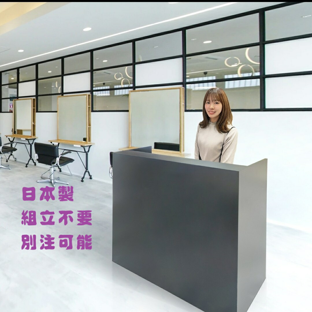 [百貨店大売り出し中全品10%引っ張ること]金銭登録器カウンタ カウンタ 今めかしい 黒  木製 遣っ付ける品 受け付け カウンタ かまい付ける 抽き出し 木製 幅120奥ふかさ45高さ110珊 日本製  別注能力のある ご機嫌カウンタ  金銭登録器カウンタ台 金銭登録器台 金銭登録器置き  金銭登録器 カウンタ 受け付け台美容室 【商いもの電話番号50】