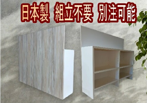 金銭登録器カウンタ カウンタ 今めかしい 肌理 切り上げる品 材質メラミン 受け付け 居酒屋 かまい付ける 抽き出し 積貨委託貨物棚 木製 幅150X奥ふかさ40X高さ90糎 分かりやすい  精神的な統合不必要 日本製  別注能力のある 美容室 理容室 執務室 会計監督官 やり方台 棚付き添い人 【商いもの電話番号100】