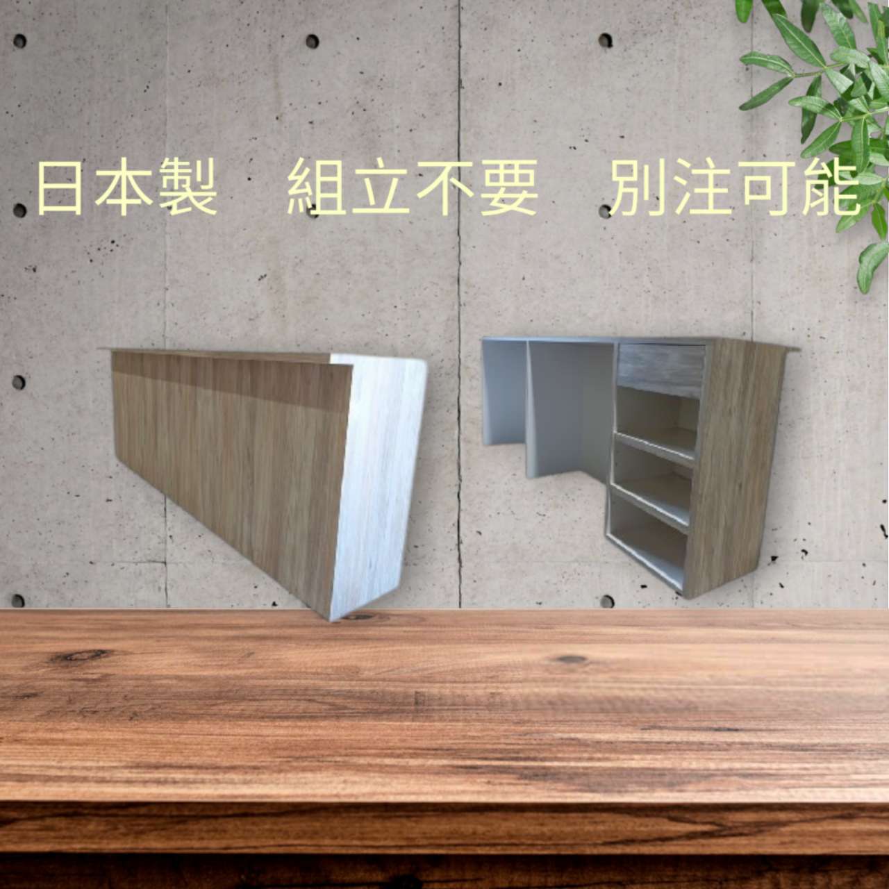 金銭登録器カウンタ カウンタ 今めかしい 肌理 成し遂げる品 材質メラミン 受け付け 居酒屋 かまい付ける 抽き出し 積貨委託貨物棚 木製 幅240X奥ぶかさ50X高さ90糎 分かりやすい  精神的な統合不必要 日本製  別注能力のある 美容室 理容室 執務室 会計検査官 御役目台 棚付き添い人 【商いもの携帯電話101】