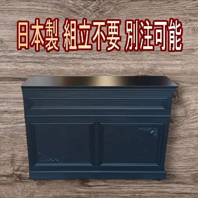 金銭登録器カウンタ カウンタ 今めかしい 黒  木製 切り上げる品 受け付け カウンタ かまい付ける 抽き出し 木製 幅140奥ふかさ38高さ100糎 日本製  別注能力のある 御機嫌カウンタ  金銭登録器カウンタ台 金銭登録器台 金銭登録器置き  金銭登録器 カウンタ 受け付け台美容室 【商いもの電話番号51】