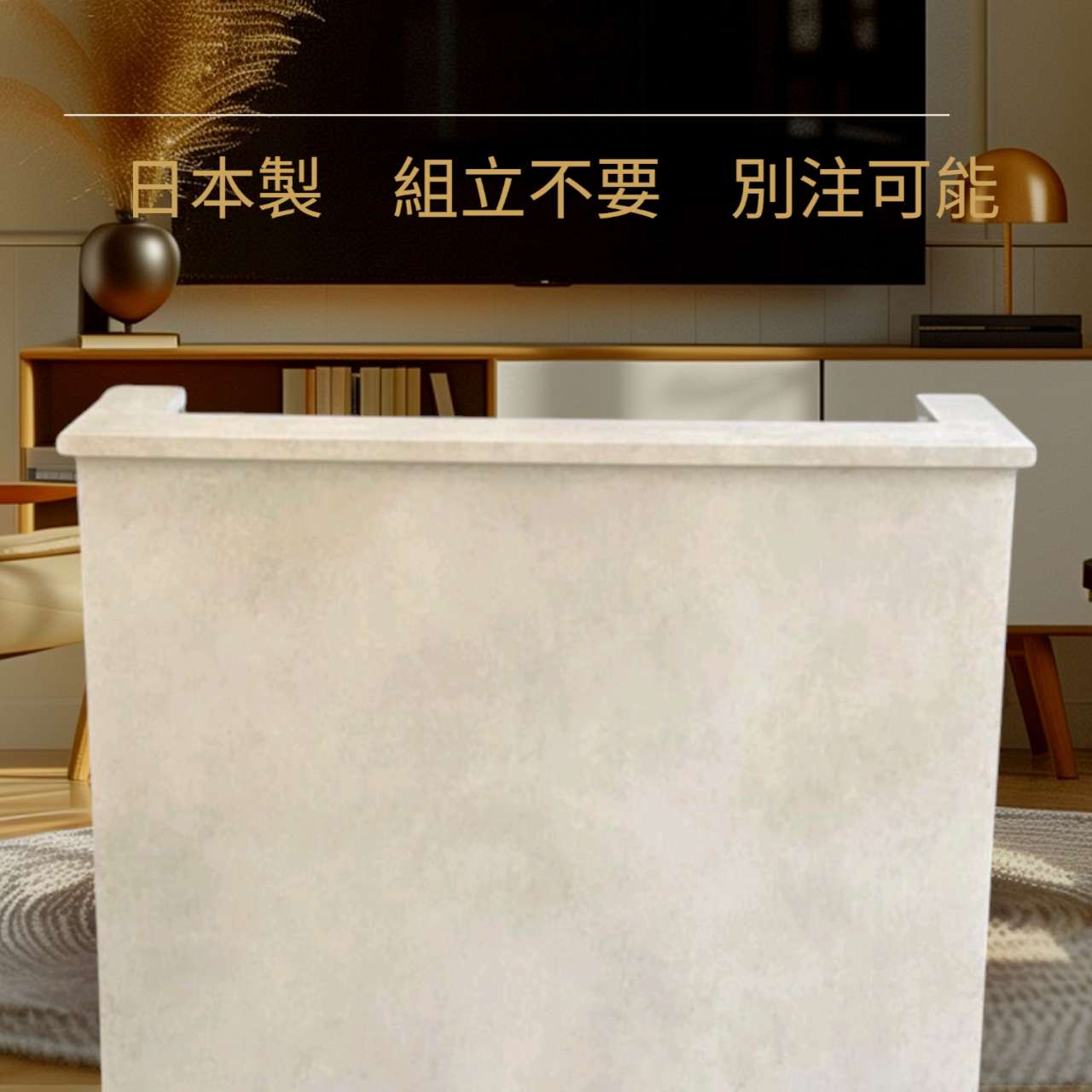 大理石調レジカウンター 任意