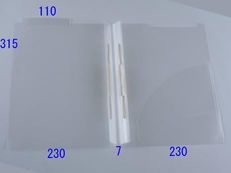 KF 720 A4大きさ カルテフォルダー ダブルチャック付 カルテ整理保存用具