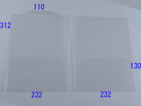 KF 722 A4大いさ カルテフォルダー ダブル隠し カルテ整理保存用具