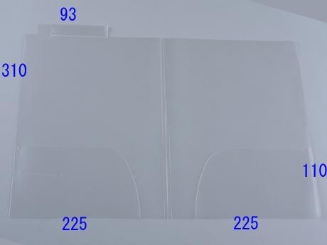 KF 732 A4大いさ カルテフォルダー ダブル隠し カルテ整理保存用具