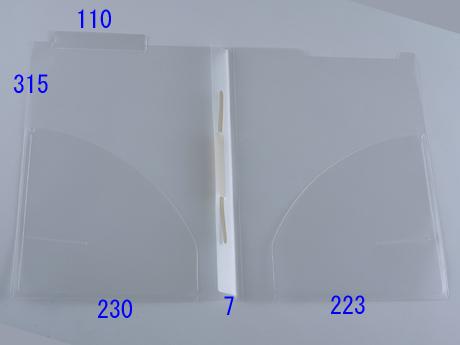 KF 718W A4大きさ カルテフォルダー チャック付 カルテ整理保存用具