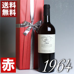 楽天市場】1964年 退職祝い ☆高級 和紙 包装 ギフト用 木箱