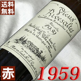 リヴザルト　1949年　Rivesaltes 楽天市場】【送料無料】[1949] （昭和24年） リヴザルト [1949