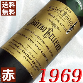 楽天市場】1969年 ブルネロ・ディ・モンタルチーノ [1969] 750ml