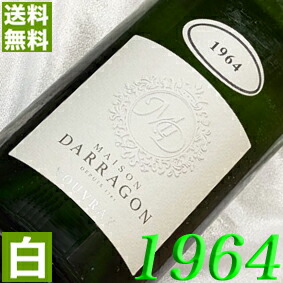 1964 やや甘口からやや辛口 ヴーヴレ　ドミ・セック 750ml フランス ヴィンテージ ワイン 白ワイン メゾン・ダラゴン [1964] 昭和39年 お誕生日 結婚式 結婚記念日 プレゼント ギフト 対応可能　誕生年 生まれ年 wine 13,350円