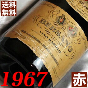 楽天市場】1977年 極甘口 ダウズ ・ヴィンテージ・ポート 750ml