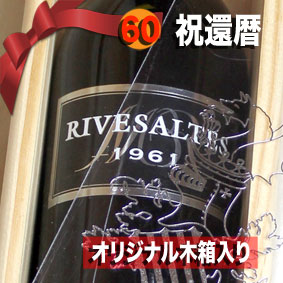 楽天市場】【送料無料】【メルシャン ワイン】 自然の恵み 黒ぶどう酒