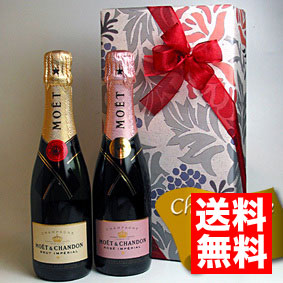 ○リボン包装・紙手提袋付750ml 白＋ロゼ＝2本セット 木箱付モエ