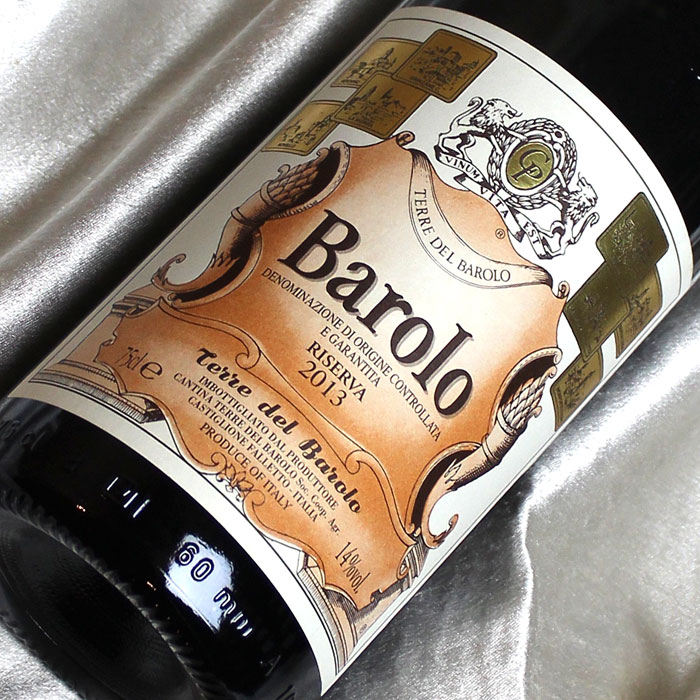 バルバレスコ3本 テッレ デル バローロ バルバレスコ 3本セットTerre del Barolo