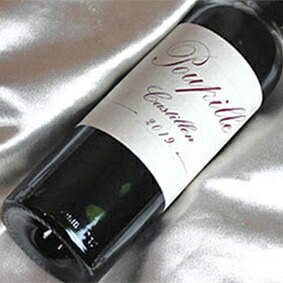 楽天市場】【完売】他のヴィンテージをご検討くださいプピーユ [2017