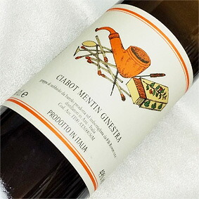 グラッパ・ディ･ネッビオーロ　チャボット・メンティン・ジネストラ 500ミリ/49度/ロヴェーロ Grappa di Nebbiolo Ginestra グラッパ/ブランデー/イタリア/ピエモンテ