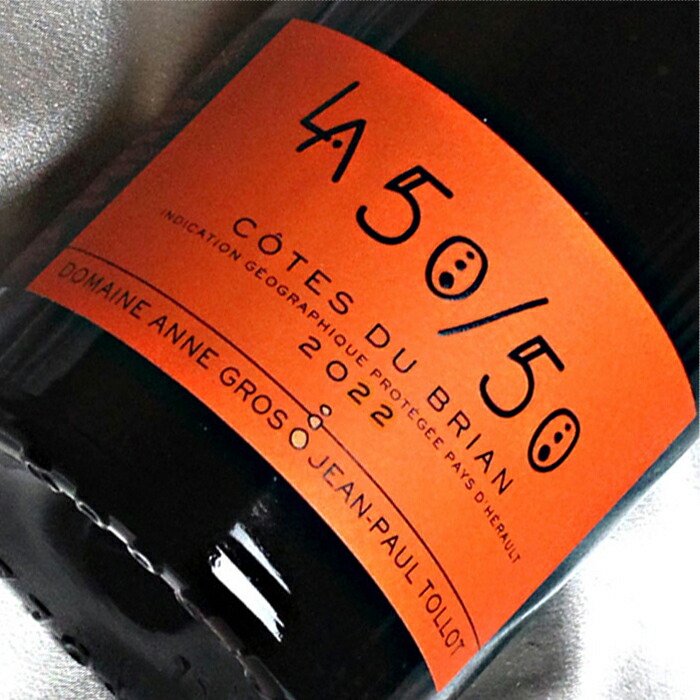 【1999年 シャトー・ランシュ・ムーサ 750ml 】フランス ヴィンテージ 1999年 シャトー・ランシュ・ムーサ 750ml 】フランス ヴィンテージ
