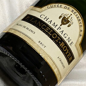 ランスロ・ロワイエ　レゼルヴ R.R.　ブラン・ド・ブラン　 Lancelot Royer Cuvee des Reserve R.R. Blanc de Blancs フランス ワイン シャンパーニュ シャンパン 辛口 750ml