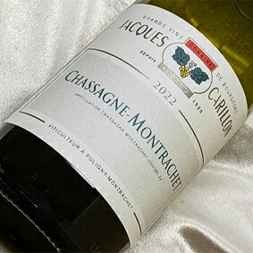 ジャック・カリヨン　 シャサーニュ・モンラッシェ　ブラン [2022] Chassagne Montrachet Blanc [2022年] フランスワイン/ブルゴーニュ/白ワイン/辛口/750ml 8,880円