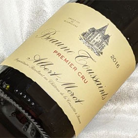 ピエール・オヴェルノワ プールサール 2015 楽天市場】2016 アルボワ ピュピラン シャルドネ ピエール