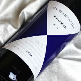 楽天市場】カ・マルカンダ（ガヤ） マガーリ [2022] Ca'Marcanda/Gaja