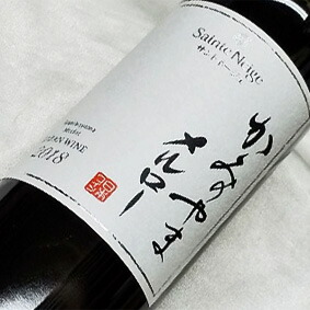 楽天市場】最高級 日本ワイン デュオ ダミ スペシャル (友好の