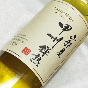 楽天市場】【正規品】サントネージュ かみのやま シャルドネ